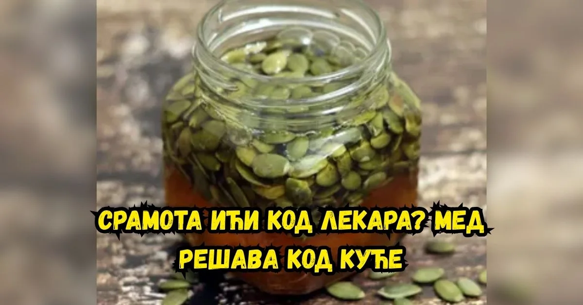 Кардиоваскуларно здравље и издржљивост