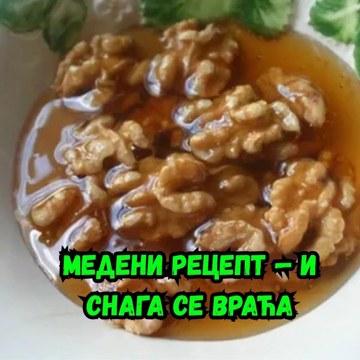 Флексибилност и мобилност